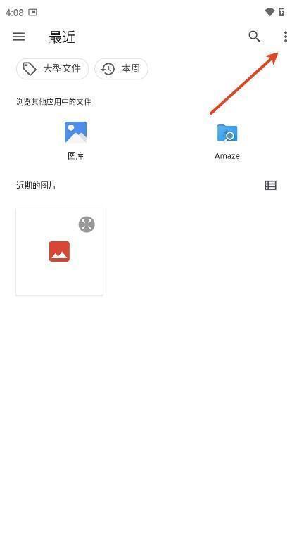 创游绘画辅助器测试版