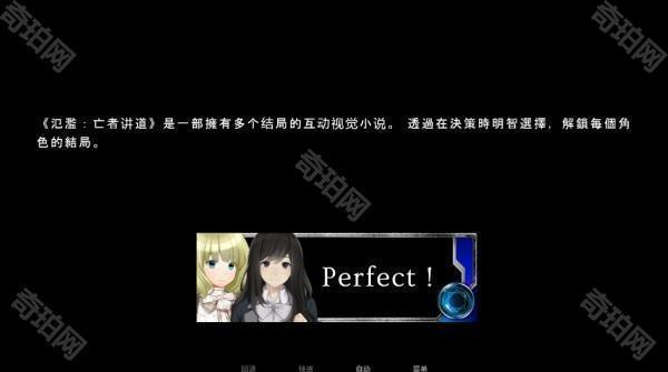泛滥死者布道