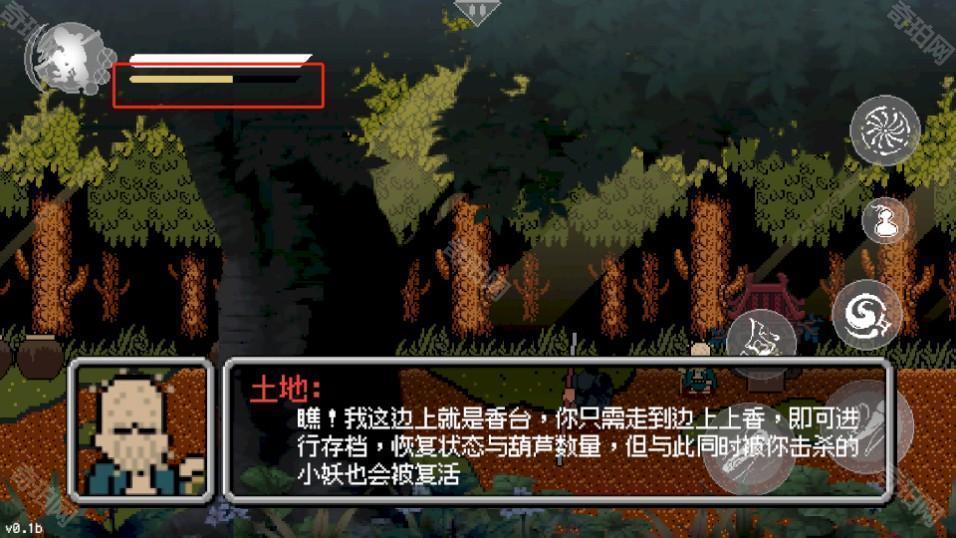 技巧分享1