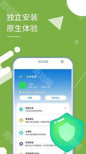 小X分身苹果版