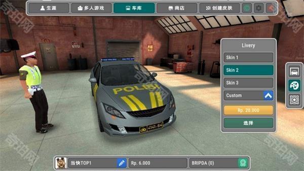 美国警察模拟器