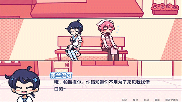 花映繁星游戏版本推荐