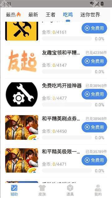 傲寒软件库
