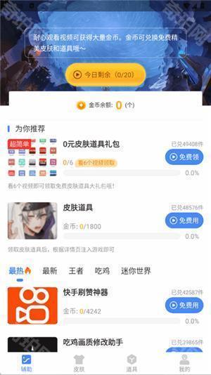 傲寒软件库