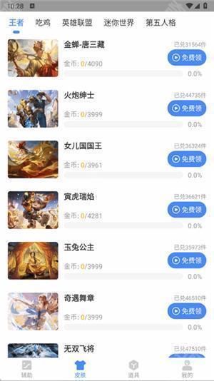 傲寒软件库