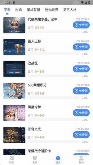 傲寒软件库