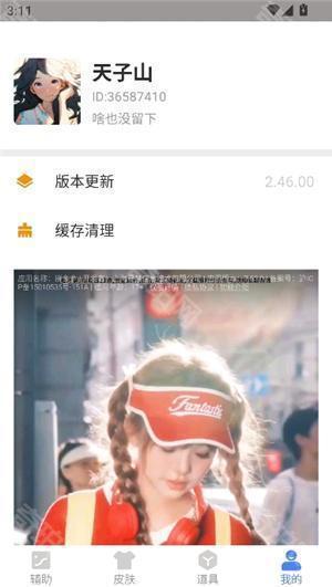 傲寒软件库