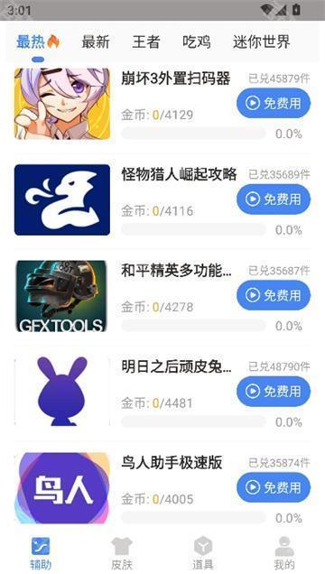 傲寒软件库