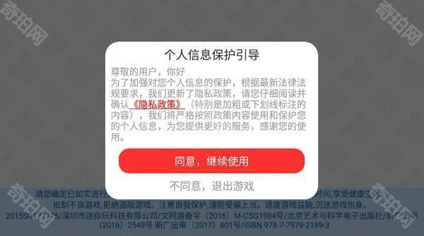 迷你世界旧版怎么进去？迷你世界0.44.2旧版断网进游戏教程！