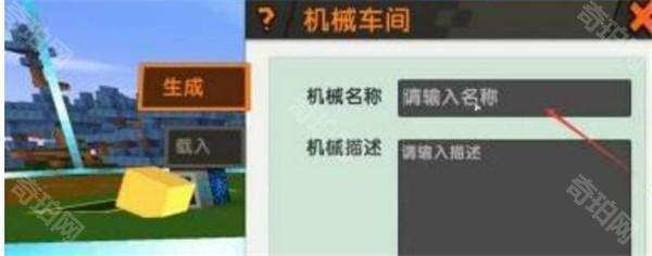迷你世界老版本可联机