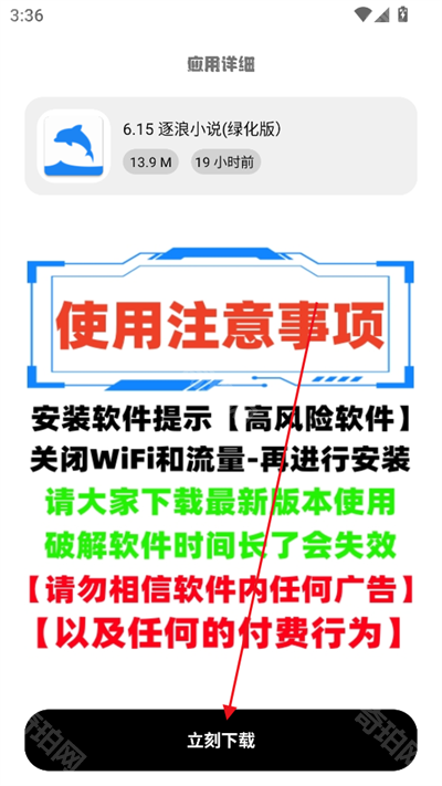 YG软件库