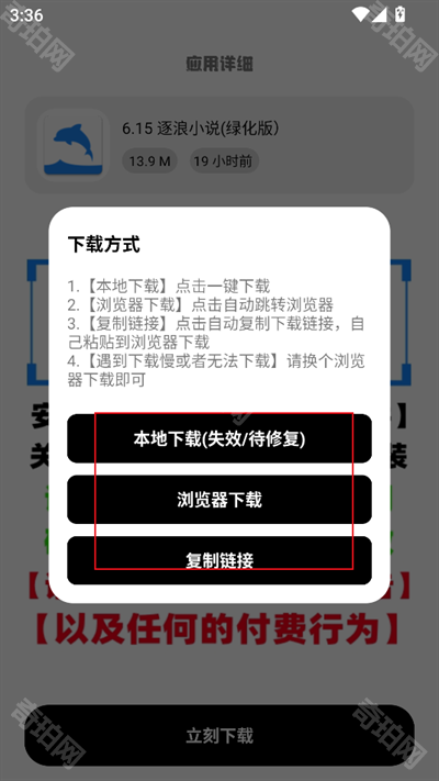 YG软件库