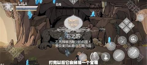 黑神话悟空像素版0.6