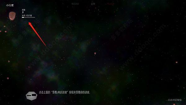 Solar2下载 v1.13