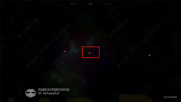 Solar2下载 v1.13