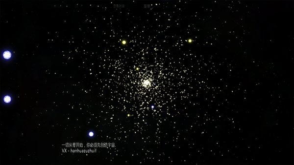 Solar2下载 v1.13