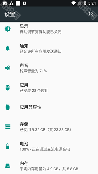 ioslauncher16