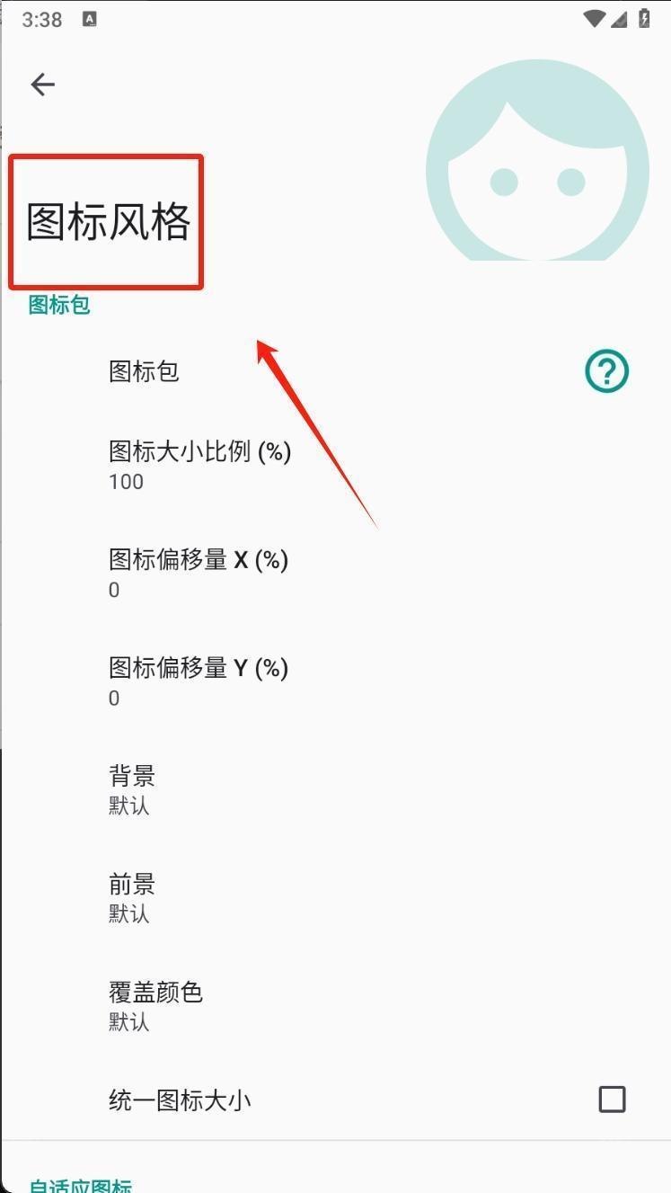 Nothing Launcher