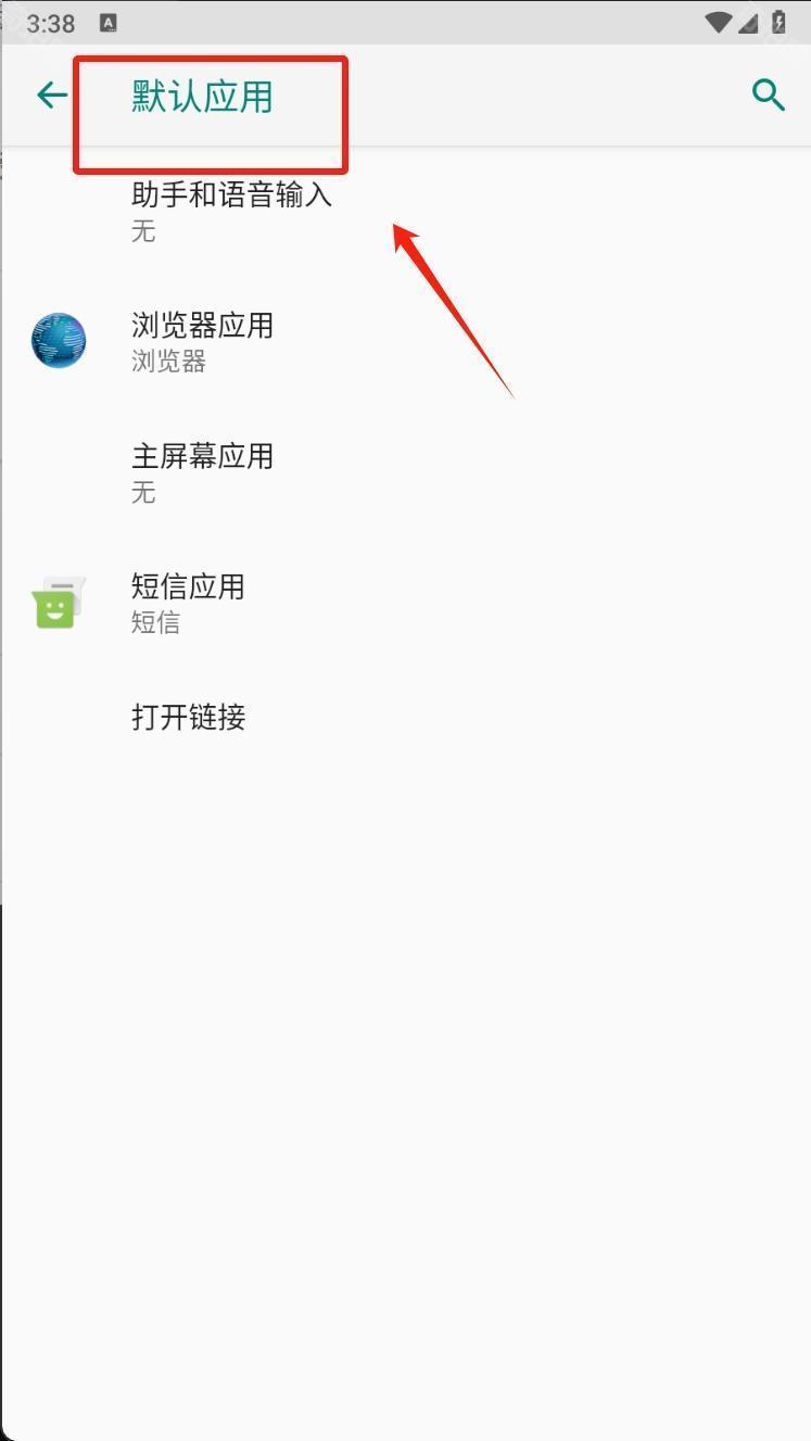 Nothing Launcher