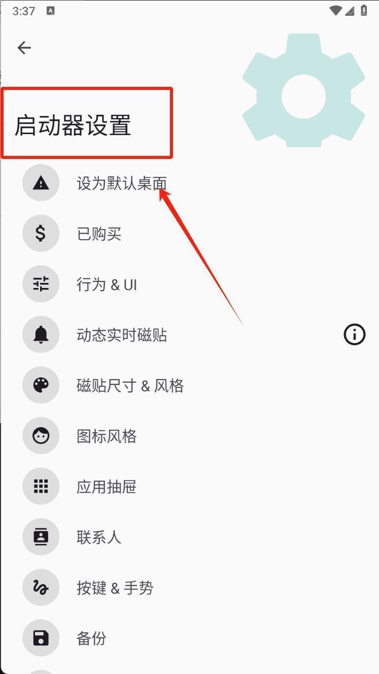 Nothing Launcher