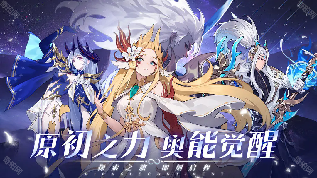 百战封神