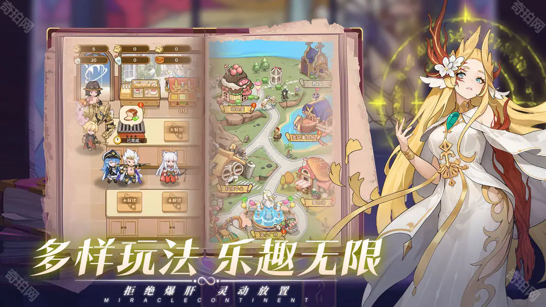 百战封神