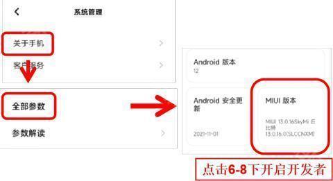 小鸡游戏世界