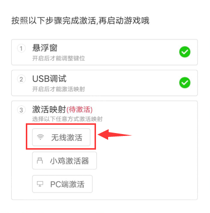 小鸡游戏世界