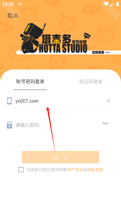 塔吉多免费版