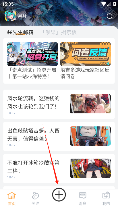塔吉多免费版