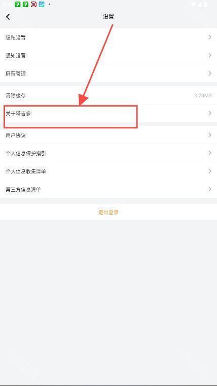 塔吉多免费版