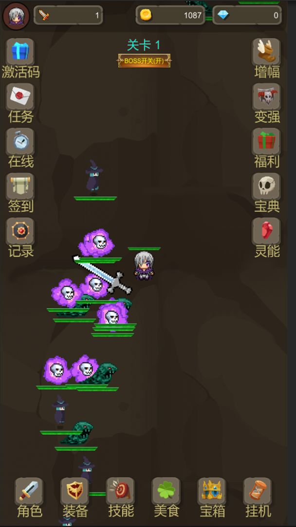 武器大作战