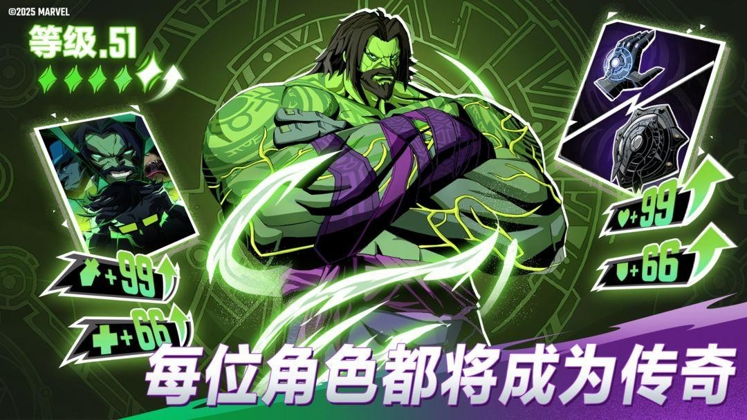 漫威秘法狂潮国际服下载 v0.3.14