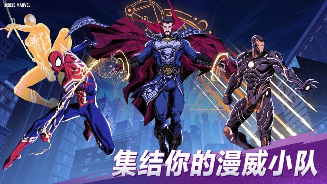 漫威秘法狂潮国际服下载 v0.3.14