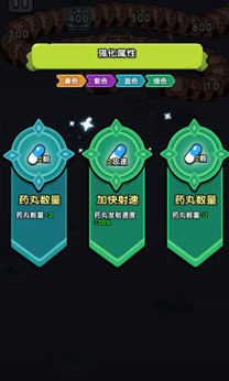 看谁能打过