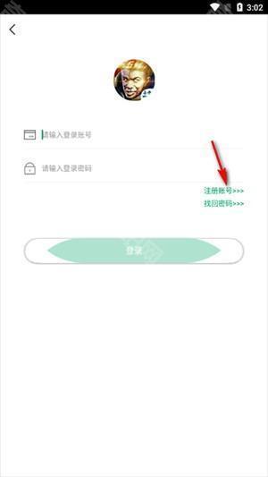 王者小盒子2025最新版