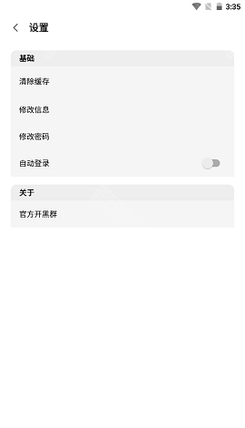 王者小盒子2025最新版