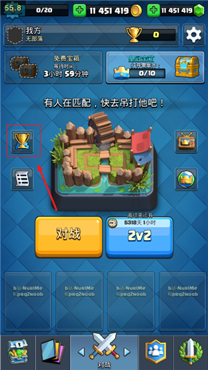 皇室战争MrDm魔改版
