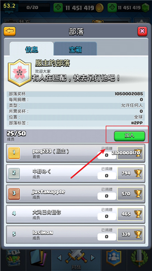 皇室战争MrDm魔改版