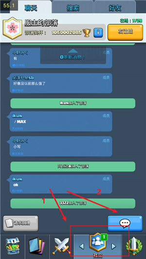 皇室战争MrDm魔改版