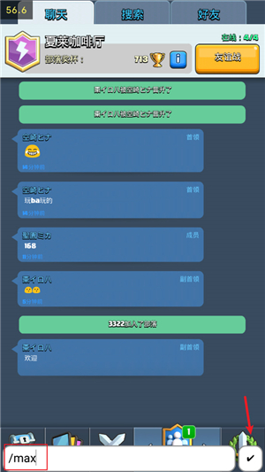 皇室战争MrDm魔改版