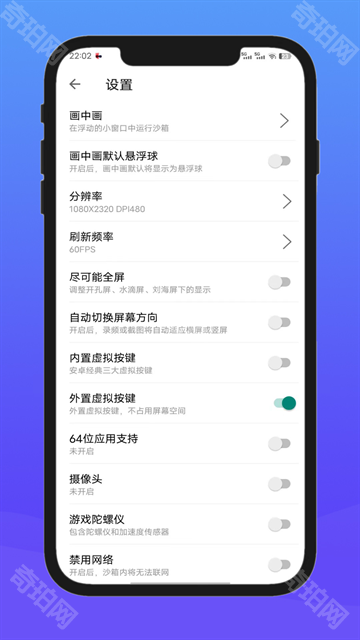 X8沙箱老版本