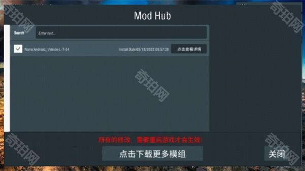 装甲纷争决定版图片6
