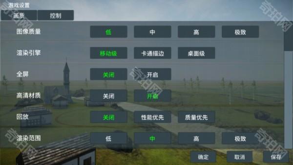 装甲纷争决定版图片8