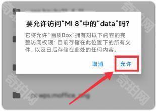 派大星画质怪兽3.4