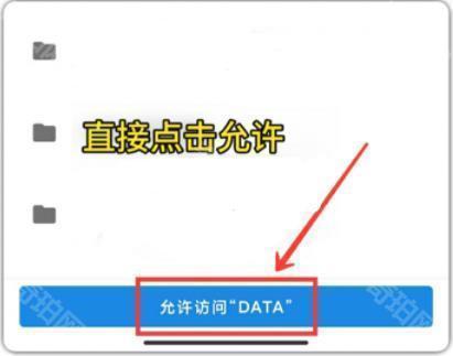 派大星画质怪兽3.4
