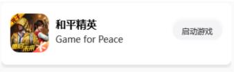 派大星画质怪兽3.4