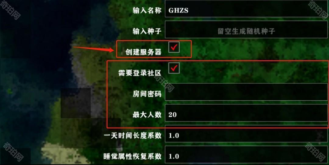 生存战争2.4联机版