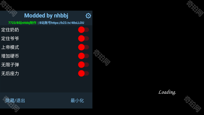 恐怖奶奶遗产