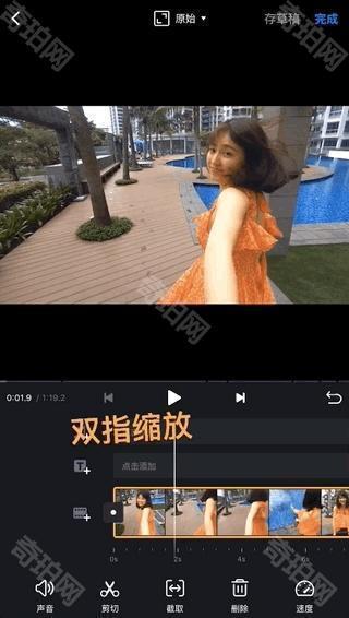 VN视频剪辑免费版